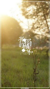 974b42e9gw1f195kkblvaj212w1xg47a